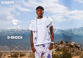 G-Shock NBA Rui Hachimura