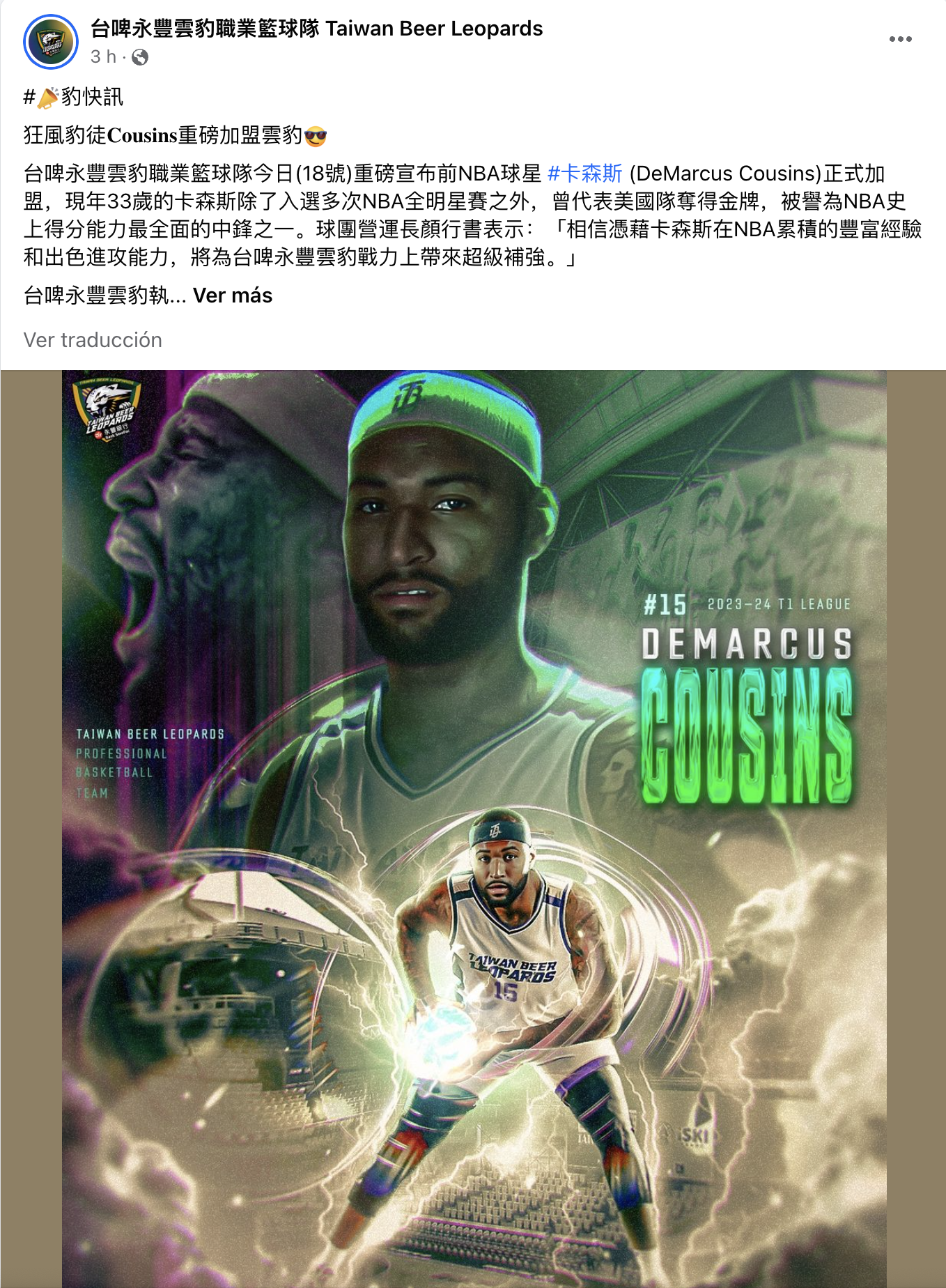 DeMarcus Cousins jugará en Taiwán